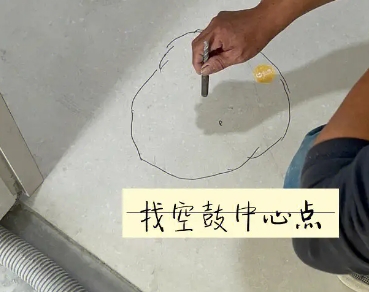 高县瓷砖空鼓维修公司分享砂料配比不正确在瓷砖铺贴过程中可能导致以下问题